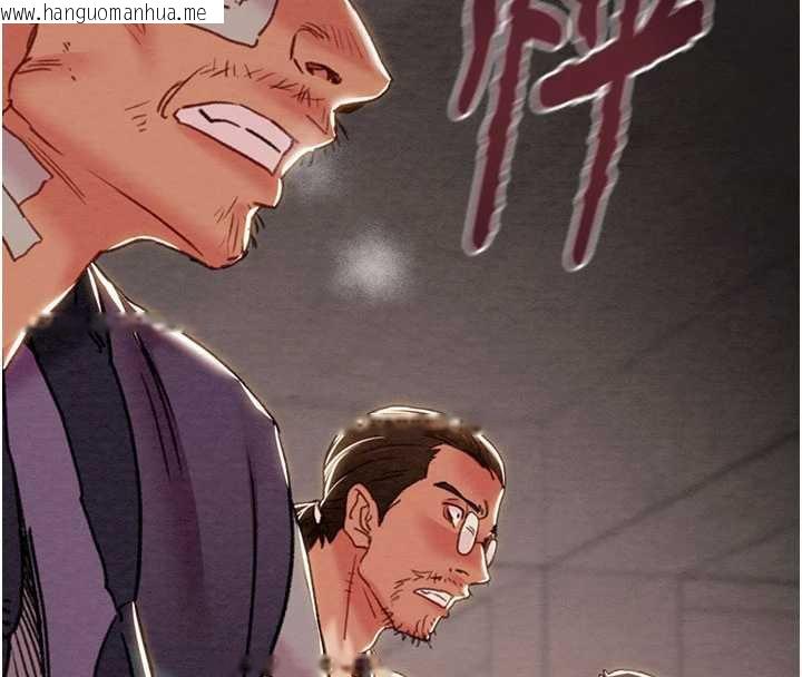 韩国漫画掠夺行动韩漫_掠夺行动-第73话-人性大考验在线免费阅读-韩国漫画-第116张图片