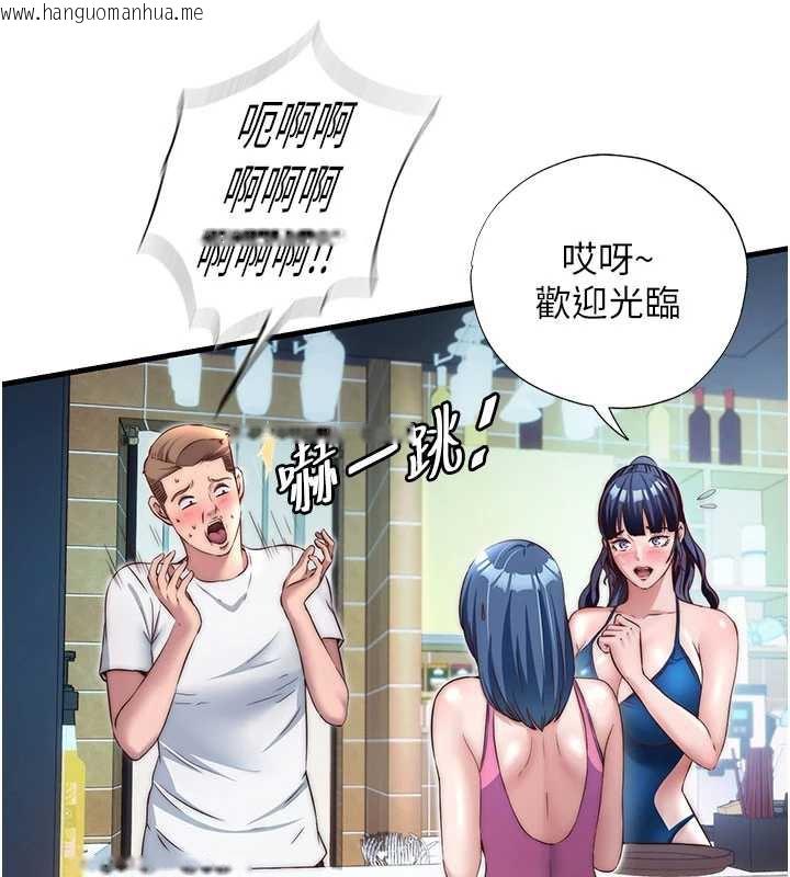 韩国漫画民宿精营中韩漫_民宿精营中-第28话-令人瞬间勃起的刺激画面在线免费阅读-韩国漫画-第73张图片