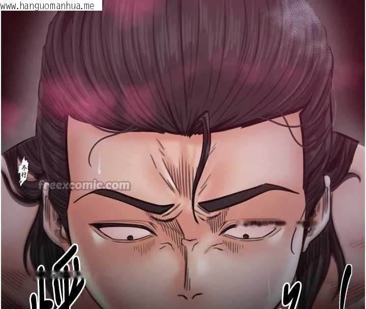 韩国漫画最强家丁韩漫_最强家丁-第55话-各怀鬼胎的两个男人在线免费阅读-韩国漫画-第84张图片