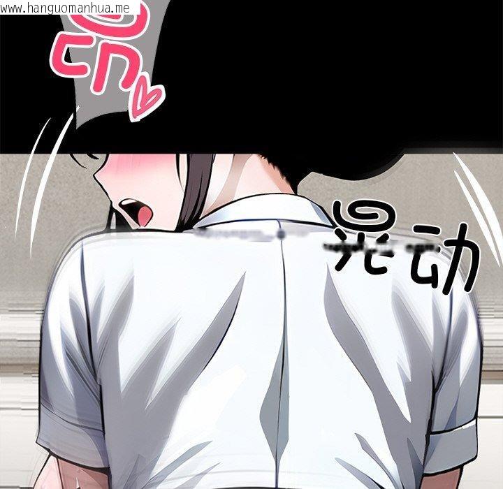 韩国漫画黑道X上班族/我身体里的那个家伙韩漫_黑道X上班族/我身体里的那个家伙-第27话在线免费阅读-韩国漫画-第174张图片