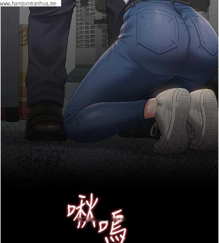 韩国漫画猎艳管理员韩漫_猎艳管理员-第9话-尽心服务才有奖励在线免费阅读-韩国漫画-第226张图片