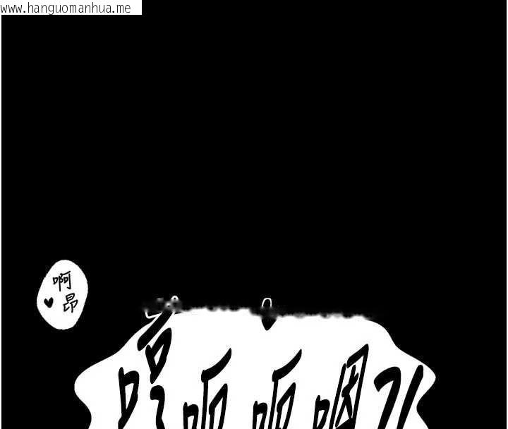 韩国漫画最强家丁韩漫_最强家丁-第55话-各怀鬼胎的两个男人在线免费阅读-韩国漫画-第132张图片