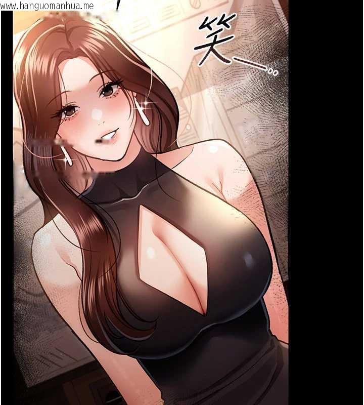 韩国漫画借妻条约韩漫_借妻条约-第15话-男人都是这样玩的在线免费阅读-韩国漫画-第62张图片