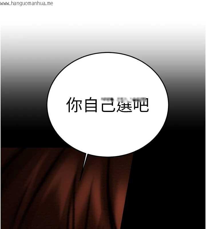 韩国漫画掠夺行动韩漫_掠夺行动-第73话-人性大考验在线免费阅读-韩国漫画-第239张图片