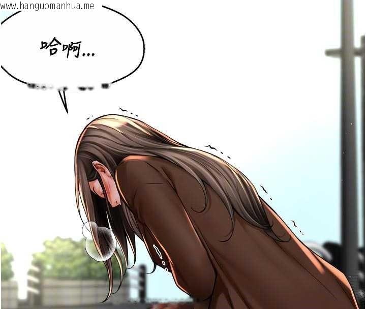 韩国漫画痒乐多阿姨韩漫_痒乐多阿姨-第79话-回到初心的约会在线免费阅读-韩国漫画-第65张图片