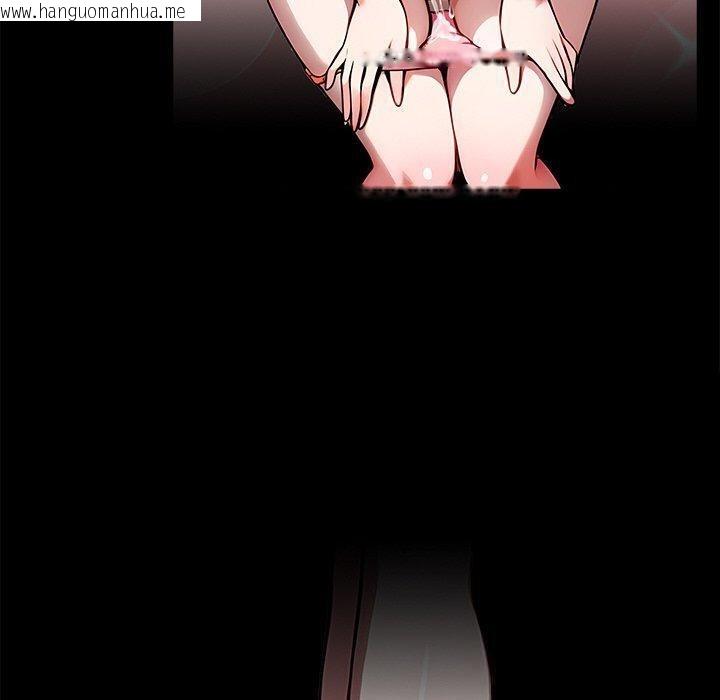 韩国漫画黑道X上班族/我身体里的那个家伙韩漫_黑道X上班族/我身体里的那个家伙-第27话在线免费阅读-韩国漫画-第120张图片