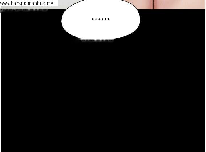 韩国漫画韶恩韩漫_韶恩-第67话-屋簷下的三男一女在线免费阅读-韩国漫画-第35张图片