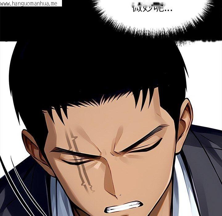 韩国漫画黑道X上班族/我身体里的那个家伙韩漫_黑道X上班族/我身体里的那个家伙-第27话在线免费阅读-韩国漫画-第177张图片