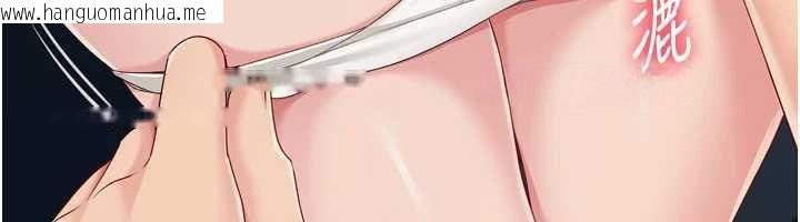 韩国漫画Set-up!排球少女韩漫_Set-up!排球少女-第65话-被充血巨根抽插的小穴在线免费阅读-韩国漫画-第87张图片