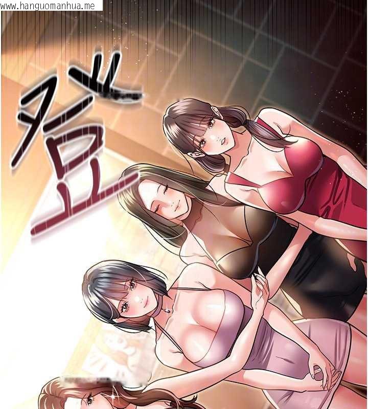 韩国漫画借妻条约韩漫_借妻条约-第15话-男人都是这样玩的在线免费阅读-韩国漫画-第157张图片