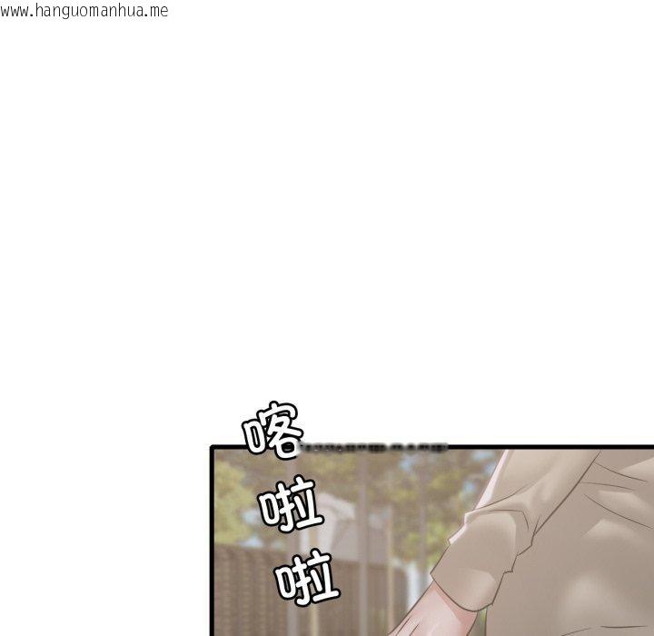 韩国漫画想要拥有她/渴望占有她韩漫_想要拥有她/渴望占有她-第82话在线免费阅读-韩国漫画-第142张图片