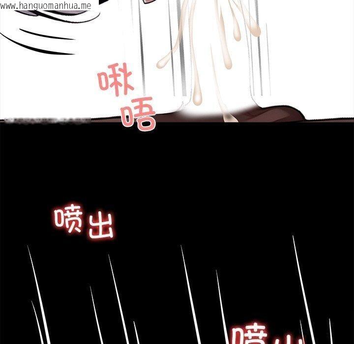 韩国漫画黑道X上班族/我身体里的那个家伙韩漫_黑道X上班族/我身体里的那个家伙-第27话在线免费阅读-韩国漫画-第80张图片