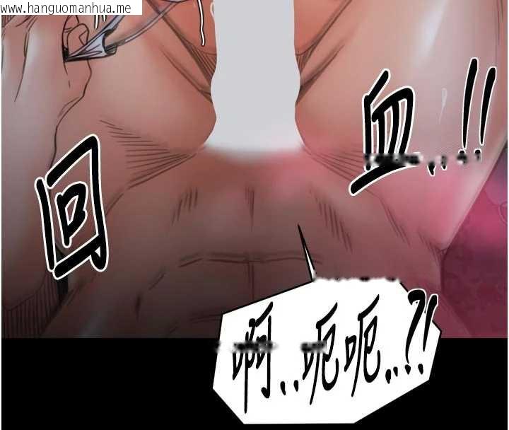 韩国漫画最强家丁韩漫_最强家丁-第55话-各怀鬼胎的两个男人在线免费阅读-韩国漫画-第19张图片