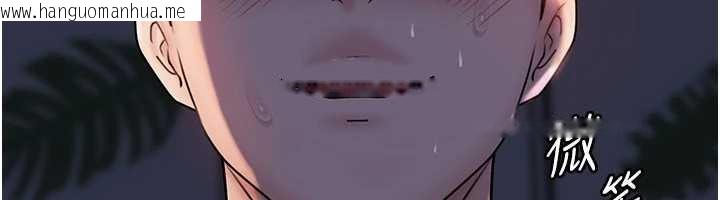 韩国漫画岳母为何那样韩漫_岳母为何那样-第71话-好想被你任意侵犯在线免费阅读-韩国漫画-第35张图片