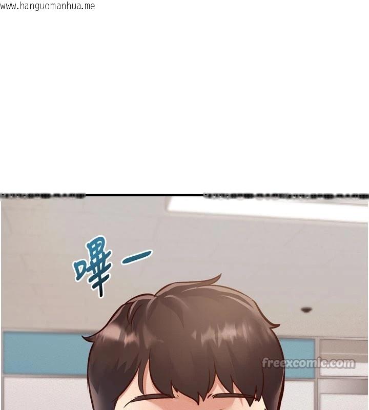 韩国漫画特色新视界韩漫_特色新视界-第1话-上班裸下半身是常识在线免费阅读-韩国漫画-第70张图片