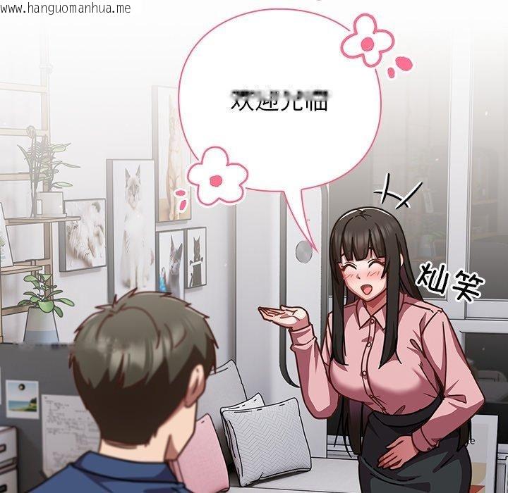 韩国漫画摸鱼生存指南/上班不要太认真韩漫_摸鱼生存指南/上班不要太认真-第17话在线免费阅读-韩国漫画-第6张图片