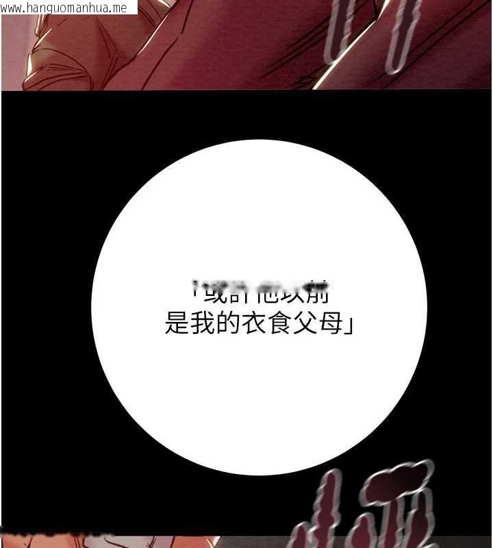 韩国漫画掠夺行动韩漫_掠夺行动-第73话-人性大考验在线免费阅读-韩国漫画-第115张图片