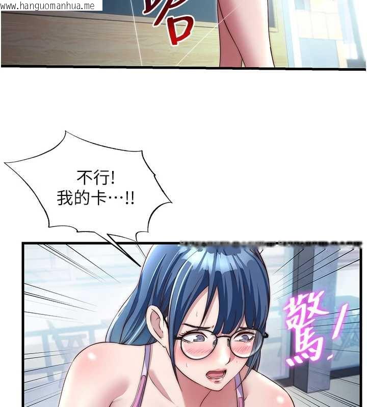 韩国漫画民宿精营中韩漫_民宿精营中-第28话-令人瞬间勃起的刺激画面在线免费阅读-韩国漫画-第85张图片