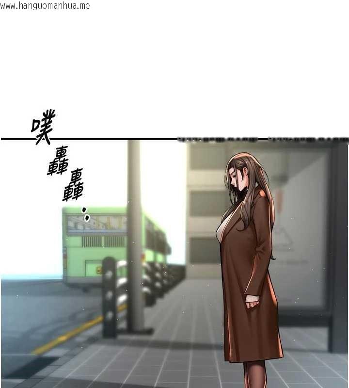 韩国漫画痒乐多阿姨韩漫_痒乐多阿姨-第79话-回到初心的约会在线免费阅读-韩国漫画-第58张图片