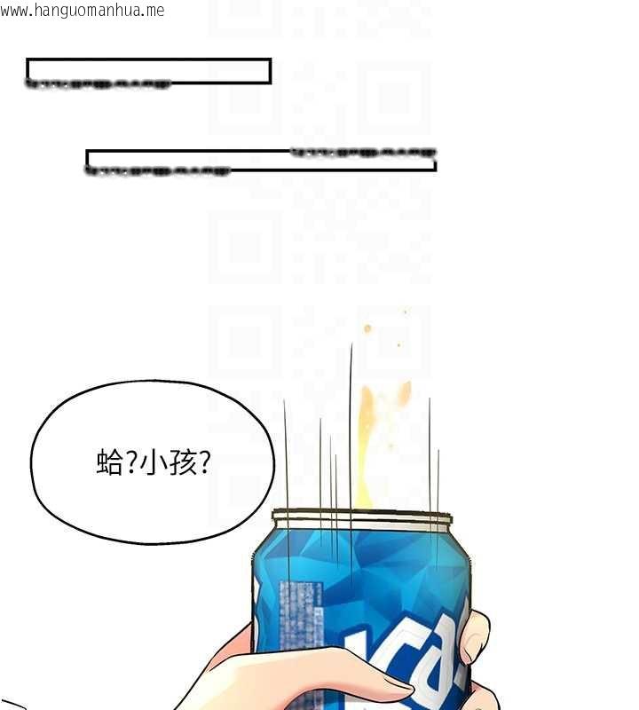 韩国漫画洞洞杂货店韩漫_洞洞杂货店-第144话-7天禁射后的解放日在线免费阅读-韩国漫画-第87张图片