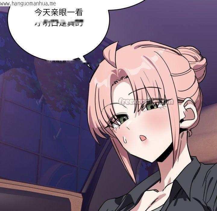 韩国漫画当狗不丢人韩漫_当狗不丢人-第25话在线免费阅读-韩国漫画-第112张图片