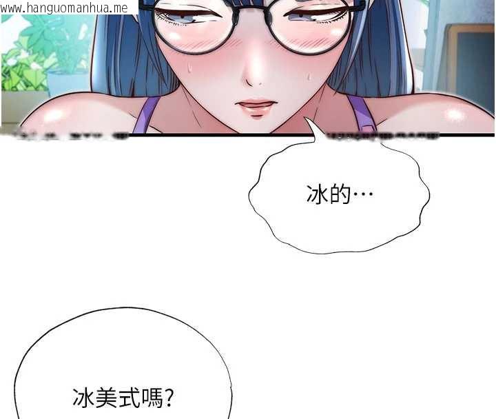 韩国漫画民宿精营中韩漫_民宿精营中-第28话-令人瞬间勃起的刺激画面在线免费阅读-韩国漫画-第76张图片