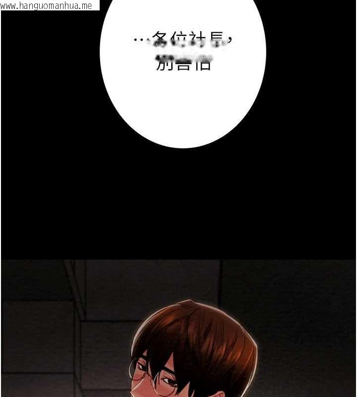 韩国漫画掠夺行动韩漫_掠夺行动-第73话-人性大考验在线免费阅读-韩国漫画-第100张图片