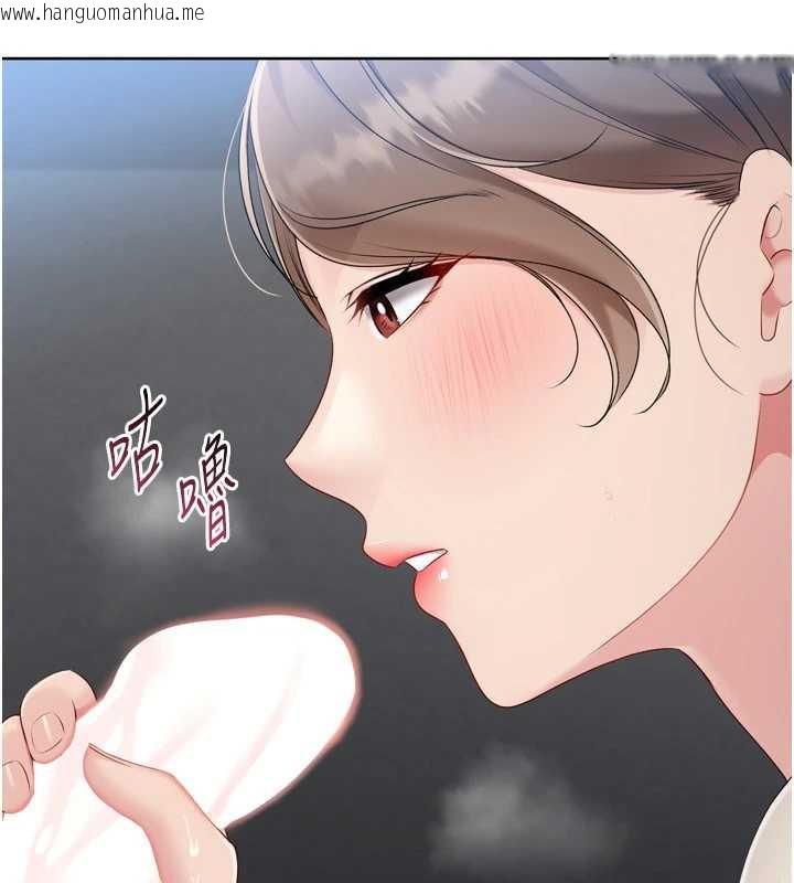 韩国漫画Set-up!排球少女韩漫_Set-up!排球少女-第65话-被充血巨根抽插的小穴在线免费阅读-韩国漫画-第5张图片