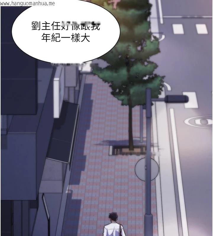 韩国漫画特色新视界韩漫_特色新视界-第1话-上班裸下半身是常识在线免费阅读-韩国漫画-第35张图片