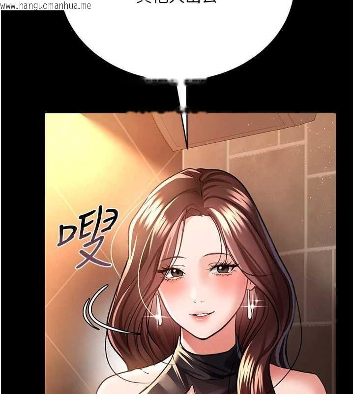 韩国漫画借妻条约韩漫_借妻条约-第15话-男人都是这样玩的在线免费阅读-韩国漫画-第181张图片