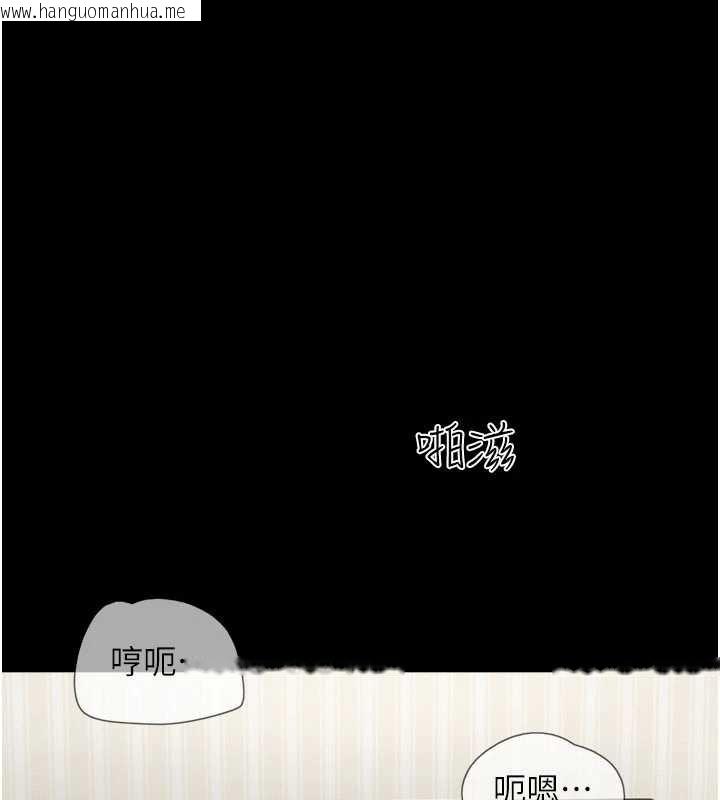 韩国漫画韶恩韩漫_韶恩-第67话-屋簷下的三男一女在线免费阅读-韩国漫画-第148张图片