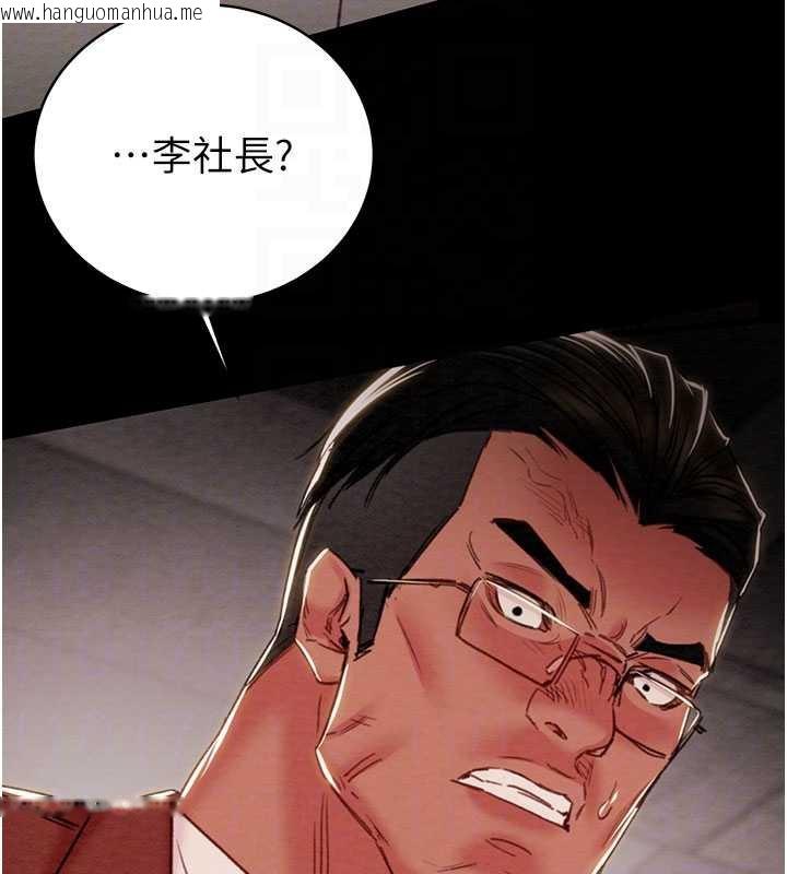 韩国漫画掠夺行动韩漫_掠夺行动-第73话-人性大考验在线免费阅读-韩国漫画-第75张图片