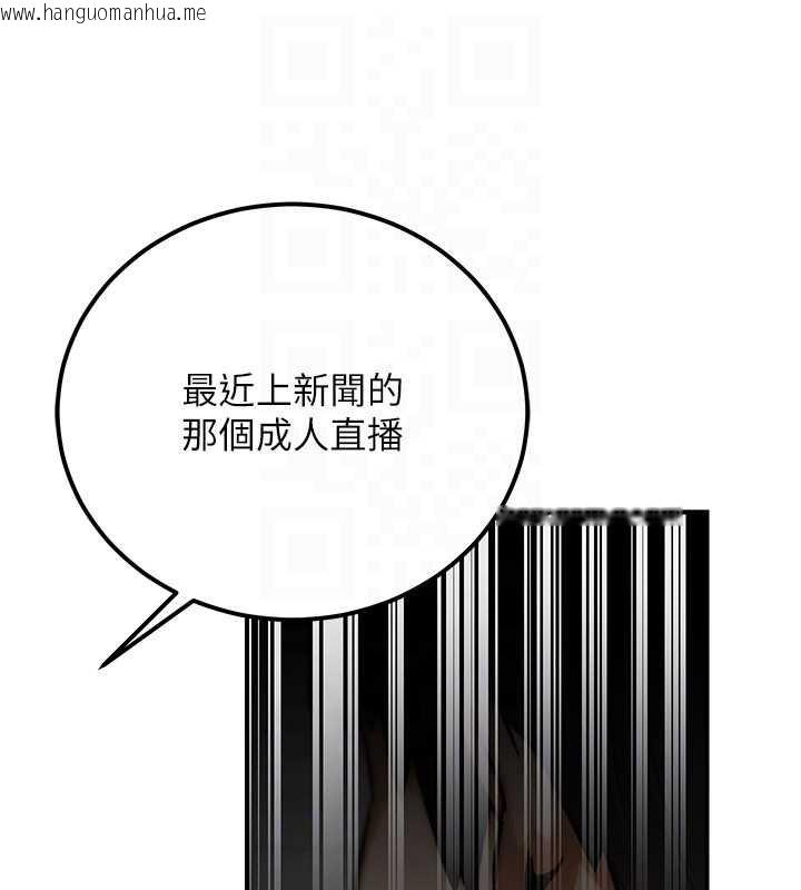 韩国漫画公务员的桃色副业韩漫_公务员的桃色副业-第35话-[任务]在小腹上烙淫纹在线免费阅读-韩国漫画-第134张图片