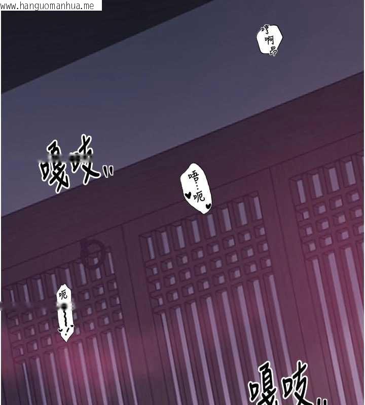 韩国漫画最强家丁韩漫_最强家丁-第55话-各怀鬼胎的两个男人在线免费阅读-韩国漫画-第161张图片