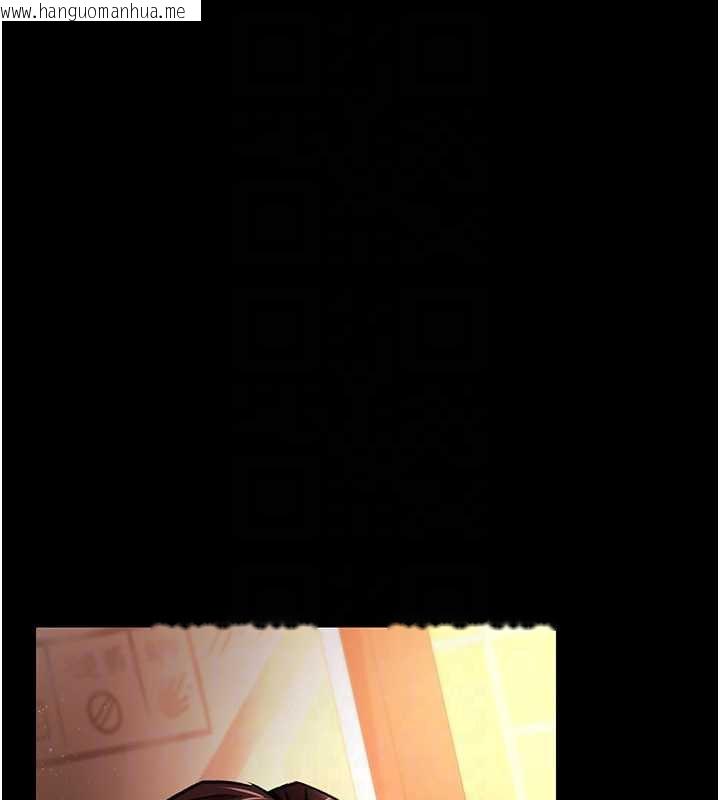 韩国漫画借妻条约韩漫_借妻条约-第15话-男人都是这样玩的在线免费阅读-韩国漫画-第146张图片