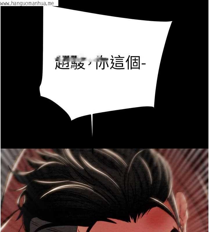 韩国漫画掠夺行动韩漫_掠夺行动-第73话-人性大考验在线免费阅读-韩国漫画-第136张图片
