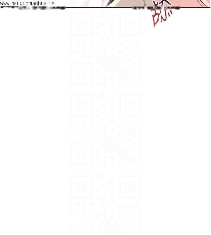 韩国漫画Set-up!排球少女韩漫_Set-up!排球少女-第65话-被充血巨根抽插的小穴在线免费阅读-韩国漫画-第30张图片