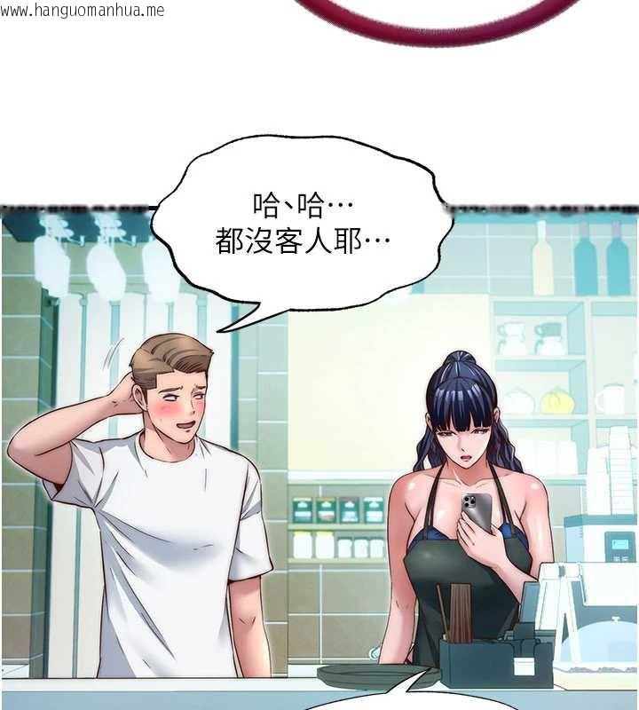 韩国漫画民宿精营中韩漫_民宿精营中-第28话-令人瞬间勃起的刺激画面在线免费阅读-韩国漫画-第41张图片