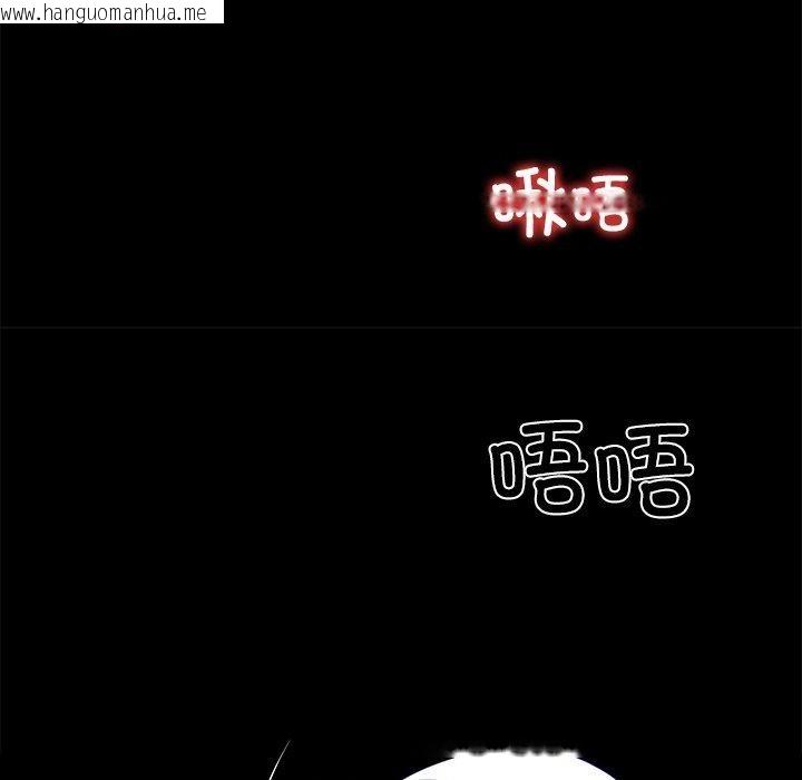 韩国漫画黑道X上班族/我身体里的那个家伙韩漫_黑道X上班族/我身体里的那个家伙-第27话在线免费阅读-韩国漫画-第74张图片