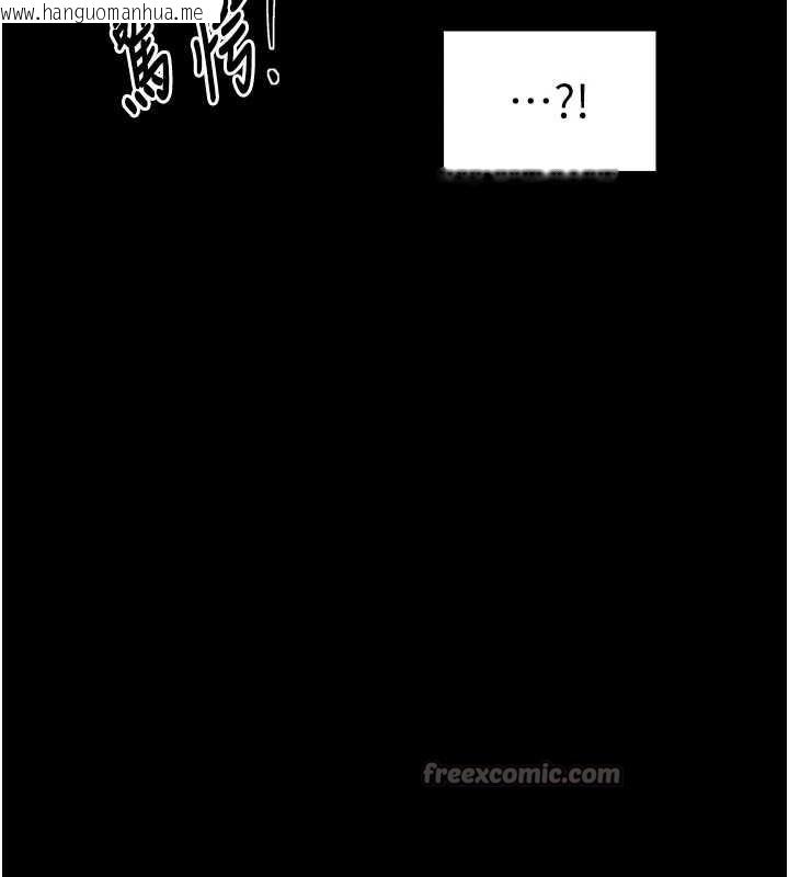 韩国漫画最强家丁韩漫_最强家丁-第55话-各怀鬼胎的两个男人在线免费阅读-韩国漫画-第28张图片