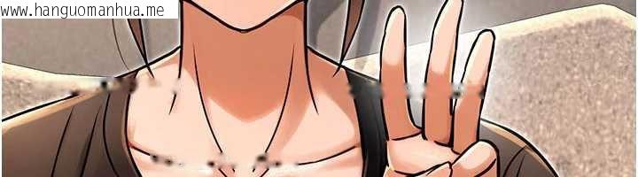 韩国漫画公务员的桃色副业韩漫_公务员的桃色副业-第35话-[任务]在小腹上烙淫纹在线免费阅读-韩国漫画-第87张图片