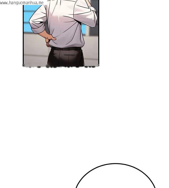 韩国漫画公务员的桃色副业韩漫_公务员的桃色副业-第35话-[任务]在小腹上烙淫纹在线免费阅读-韩国漫画-第153张图片