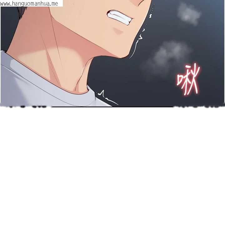 韩国漫画Set-up!排球少女韩漫_Set-up!排球少女-第65话-被充血巨根抽插的小穴在线免费阅读-韩国漫画-第24张图片