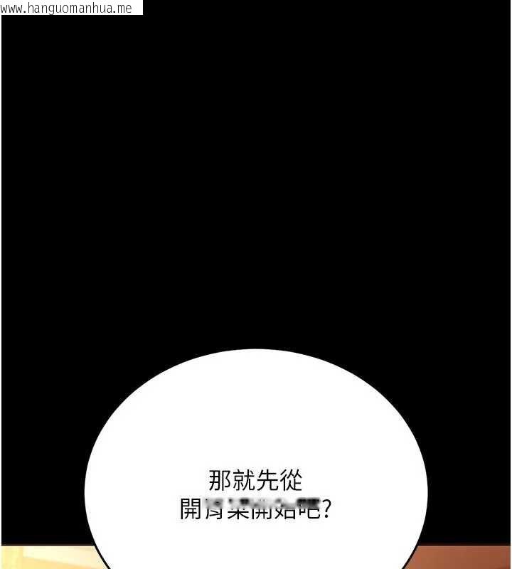 韩国漫画借妻条约韩漫_借妻条约-第15话-男人都是这样玩的在线免费阅读-韩国漫画-第190张图片