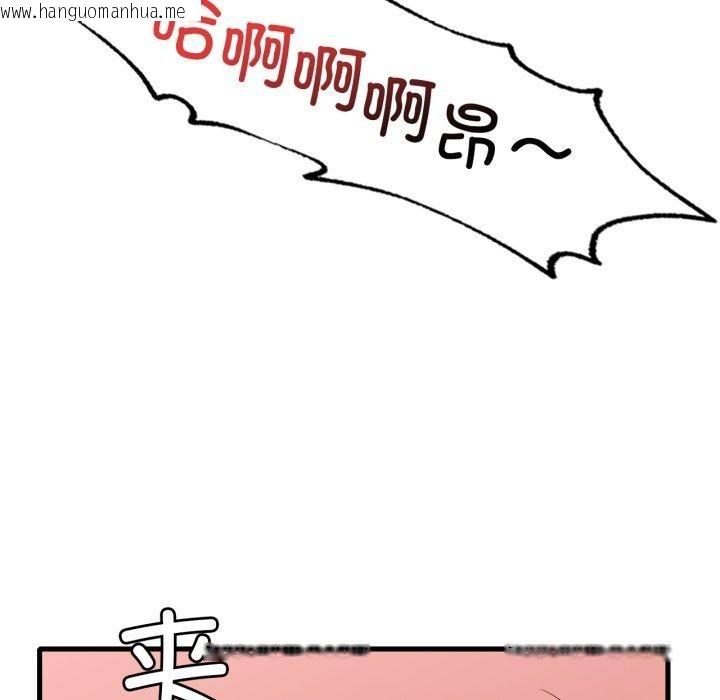 韩国漫画想要拥有她/渴望占有她韩漫_想要拥有她/渴望占有她-第82话在线免费阅读-韩国漫画-第113张图片