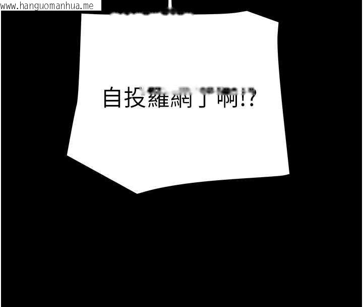 韩国漫画掠夺行动韩漫_掠夺行动-第73话-人性大考验在线免费阅读-韩国漫画-第105张图片