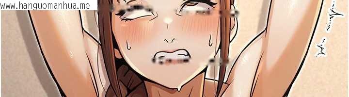 韩国漫画公务员的桃色副业韩漫_公务员的桃色副业-第35话-[任务]在小腹上烙淫纹在线免费阅读-韩国漫画-第62张图片