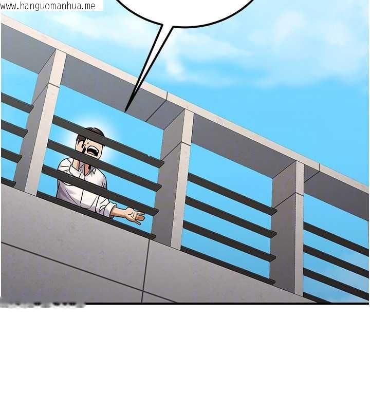 韩国漫画公务员的桃色副业韩漫_公务员的桃色副业-第35话-[任务]在小腹上烙淫纹在线免费阅读-韩国漫画-第159张图片