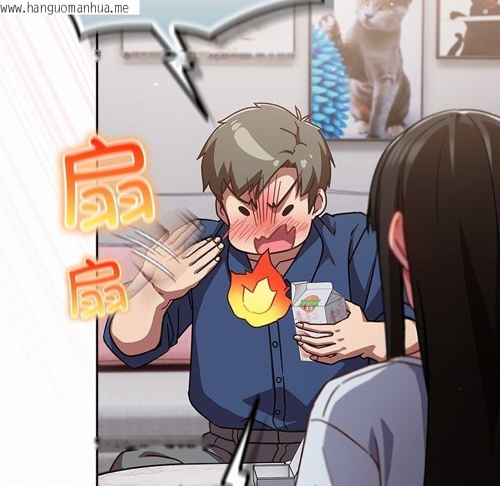 韩国漫画摸鱼生存指南/上班不要太认真韩漫_摸鱼生存指南/上班不要太认真-第17话在线免费阅读-韩国漫画-第59张图片