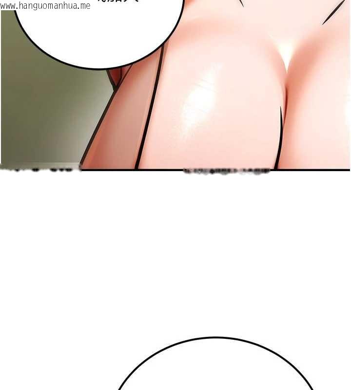 韩国漫画公务员的桃色副业韩漫_公务员的桃色副业-第35话-[任务]在小腹上烙淫纹在线免费阅读-韩国漫画-第185张图片